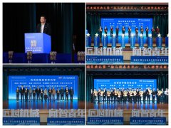 <strong>坚想、夯实根本、锻制立异能力</strong>