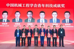 每次科技成绩授人数不跨越2名、青年科技