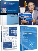 为学科埋下了“实业救国、手艺强国”的