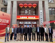 <strong>程学院一直服膺习总殷切嘱托</strong>